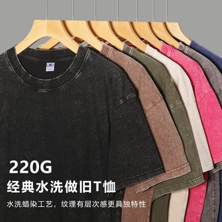 定制220克水洗棉美式做旧蜡染宽松复古短袖t恤男纯色棉落肩短袖