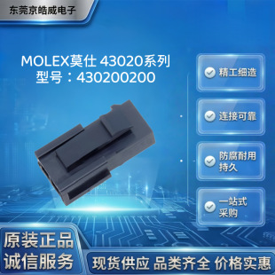 Ī��Molex430200200 2P �p�Ź��z�� �����Դ�B���� LED��������