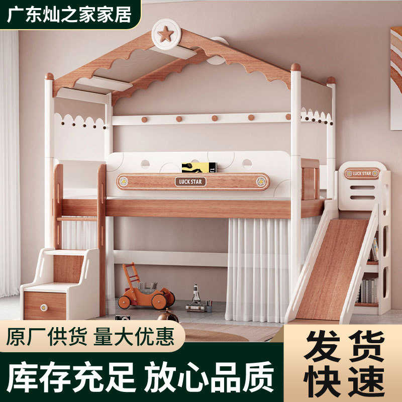 All Solid Wood Kidsren's Bed 1.2/ 1.5m Environmentally Friendly Paint-Free Anti-Collision Rounded Corner Design Large Capacity Storage Drawer