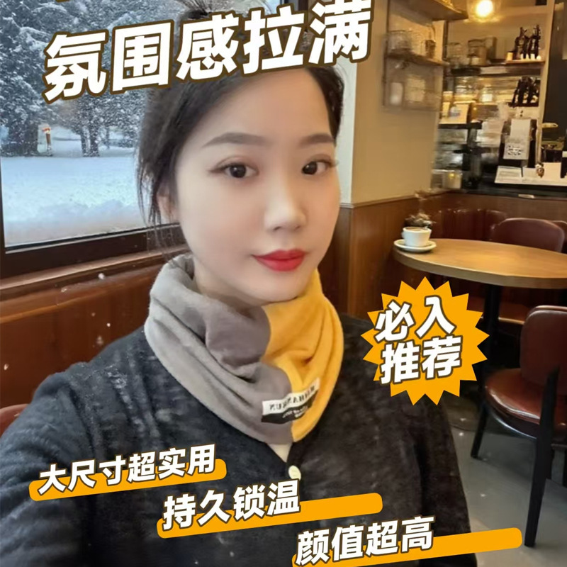 跨境新款秋冬围脖帽子男女保暖防寒双拼色时尚套头脖套围巾双面|undefined