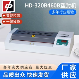 热收缩包装机;过塑机;装订机