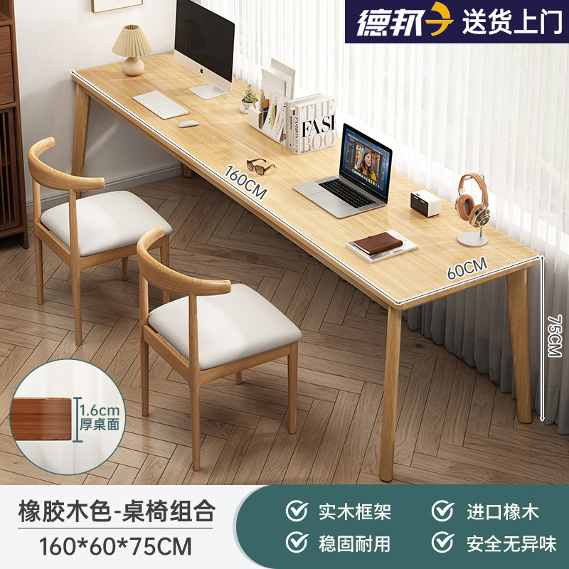 Mesa larga contra la pared Mesa estrecha Mesa doble Mesa de escritorio Estudiante Mesa de computadora Mesa de escritorio Rectangular Mesa de escritorio de piernas de madera sólida