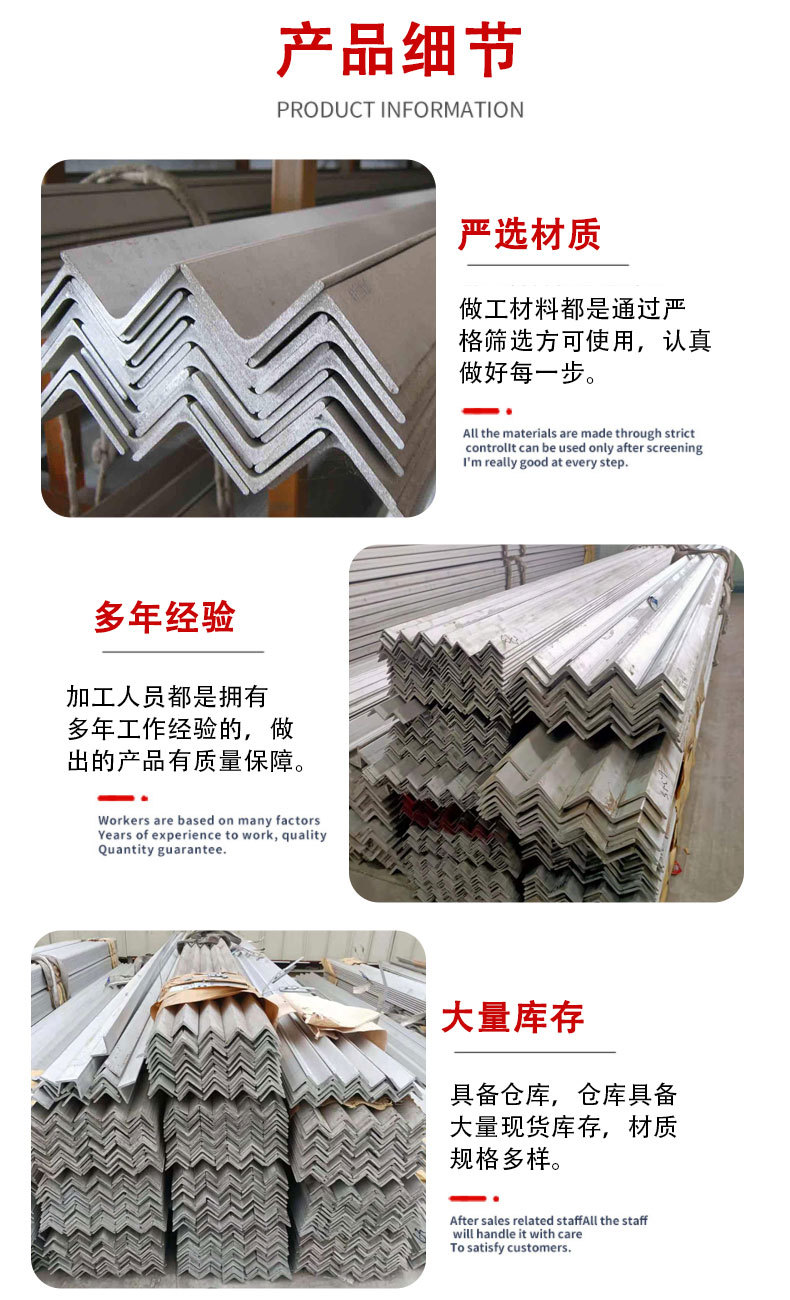 众亿角钢详情_05.jpg
