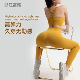 运动内衣;瑜伽长裤;瑜伽中/短裤