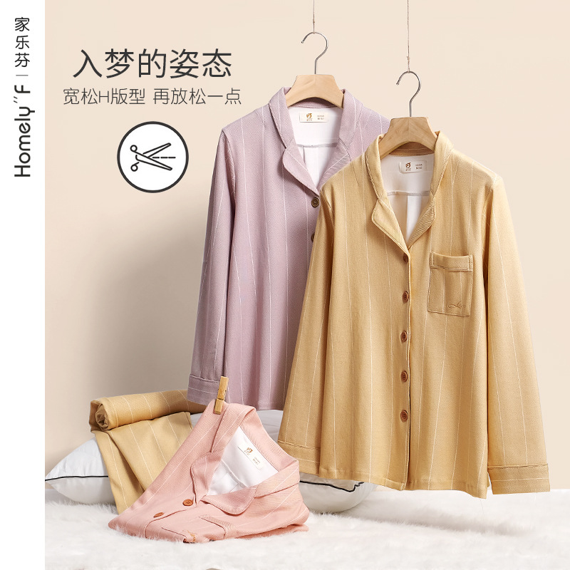 Pijamas de mujer primavera y otoño 100% algodón de manga larga ropa para el hogar Otoño e Invierno traje fino de talla grande