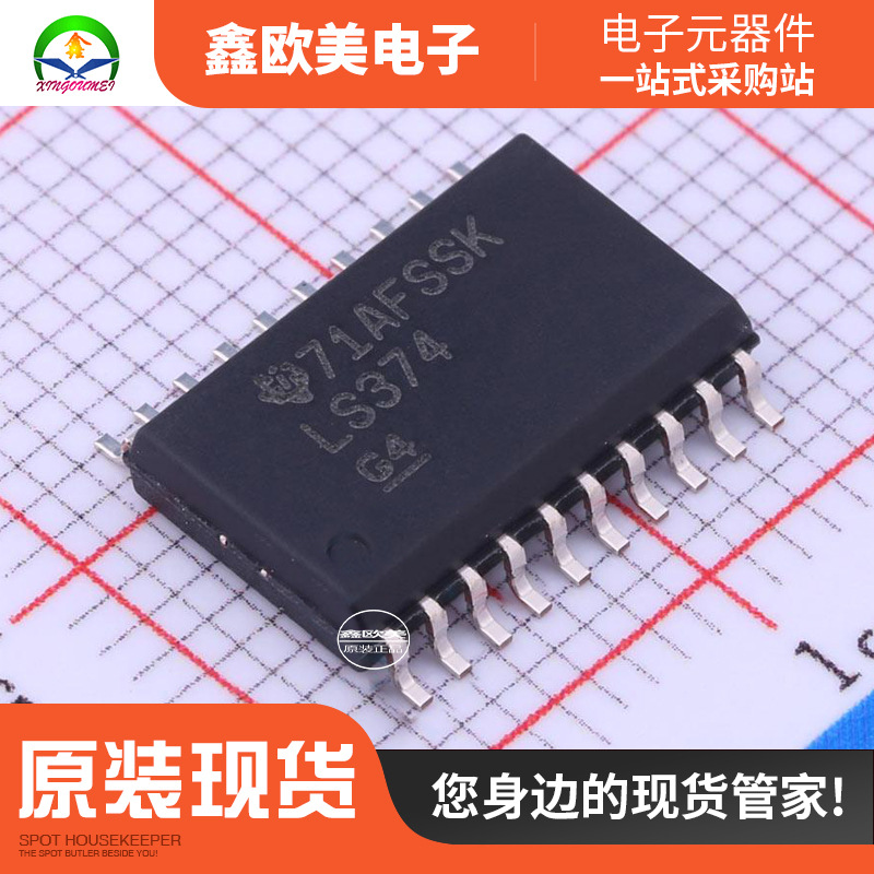 主营TI SN74LS374DWR触发器SN74LS374DW现货库存