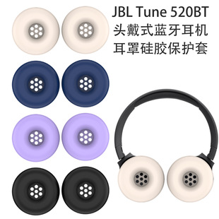 �m���JBL Tune 520BT�^��ʽ�{�����C���ֹ��z���o�׷��mܛ���ռ{