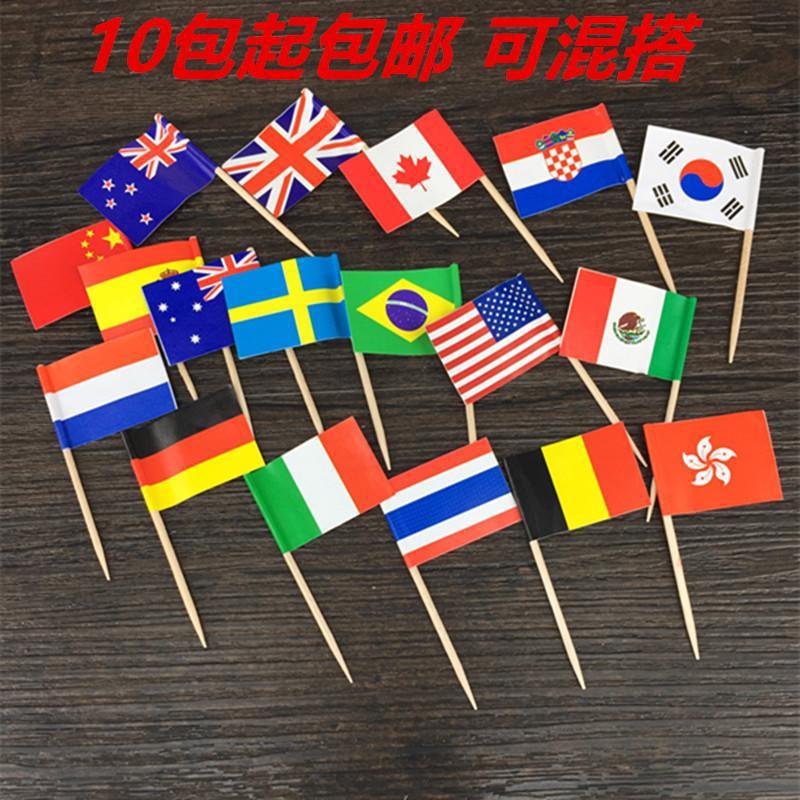 一次国旗签 纸质万国旗签 蛋糕装饰牙签创意鸡尾酒签红旗签小竹签