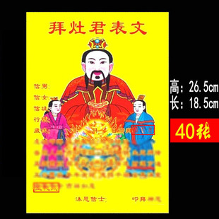 ��̖������ʱ�40��