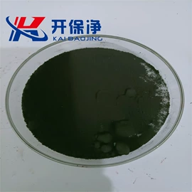 其他金属粉末;其他氧化物;其他单质