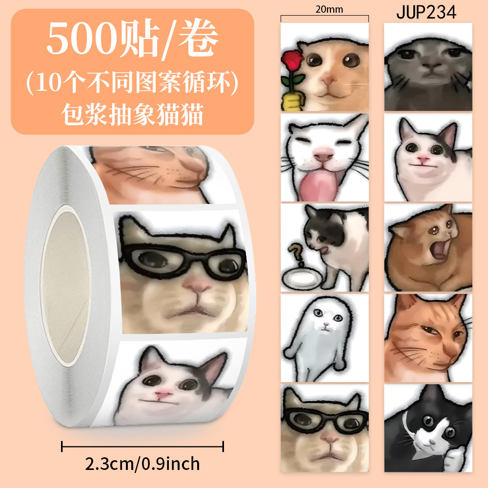 Jup234 patina abstract cat-10 sheets cycle-square-500 stickers