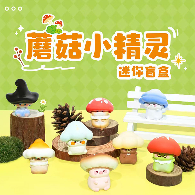 Little Red Book's Best-Selling Mushroom Elf Mini Blind Box Cute Figurine with Interchangeable Hats, Car Decoration Wholesale