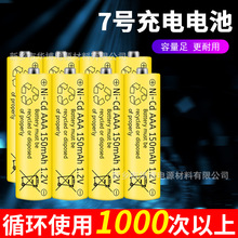 k7̖^늳 1.2V150mAh̖늳 b SֱN