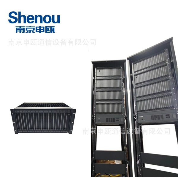 Shenou telephone exchange
