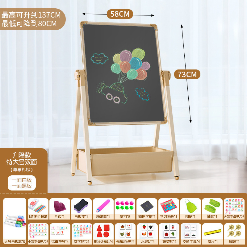 幼儿童画板磁性双面教学黑板宝宝涂色涂鸦可擦写字绘画家用支架式|undefined
