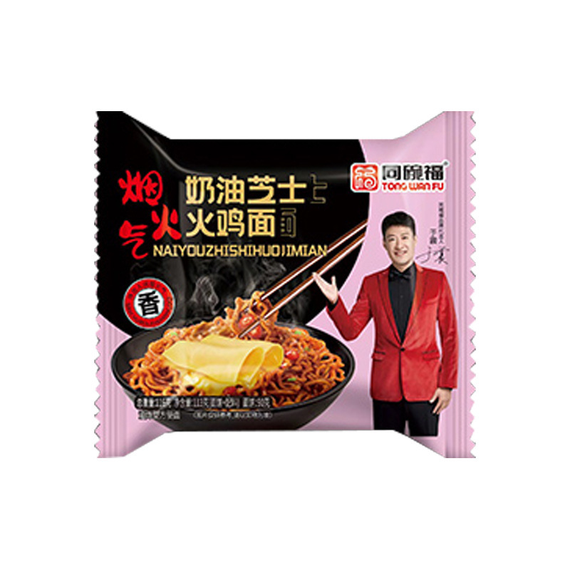 同和福乾麺ミックス味 ザリガニカニ子クリーム味麺 スパイシーターキーヌードル 袋入り即席麺|undefined