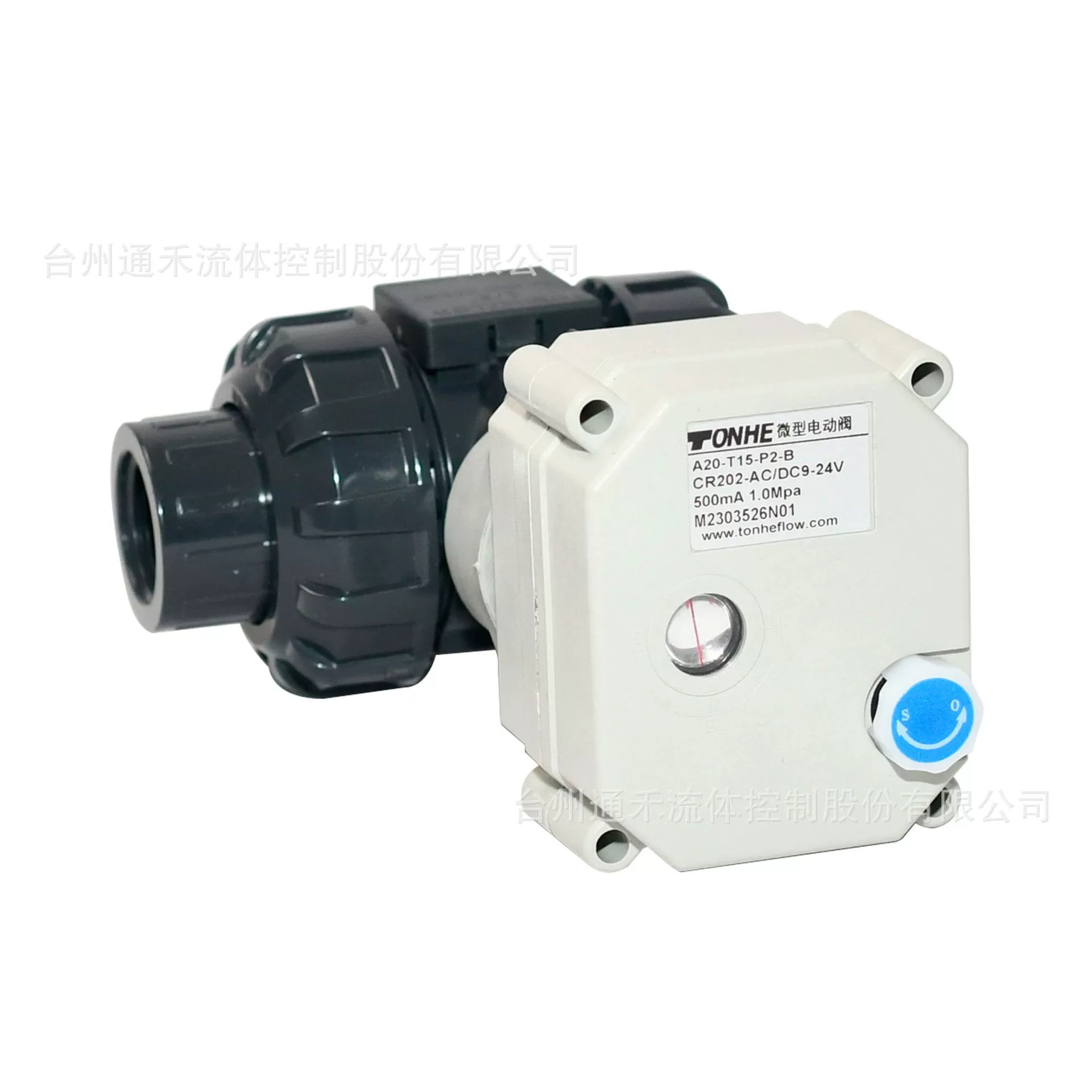 Микро-электрический клапан 4 минуты полный путь прямой ПВХ двойной кислотостойкий щелочной клапан 9-24V DN15 шаровой клапан