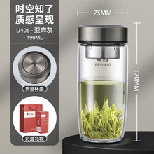 万象时空知了单层玻璃水杯鹅蛋款车载茶水杯U401/U402/U405/U406