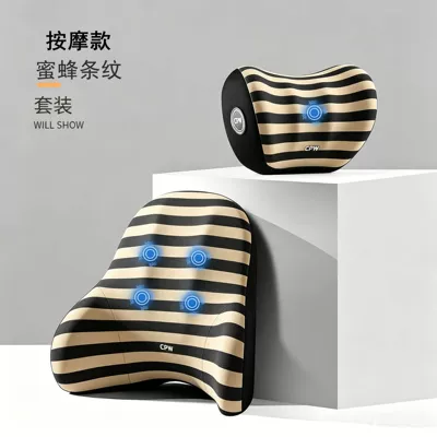 Waist support waist cushion summer seat high-end - comfort-upgrade-massage-style-honeycomb-stripe-headrest-lumbar-support-set