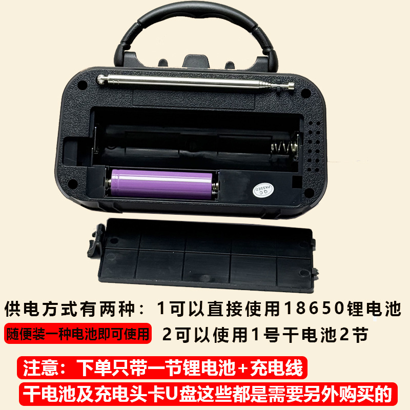 Transfronterizo nuevo estilo retro solar portátil multifunción radio de tres bandas radio con tarjeta audio Bluetooth