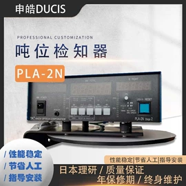 冲床;其他机床附件;数控机床