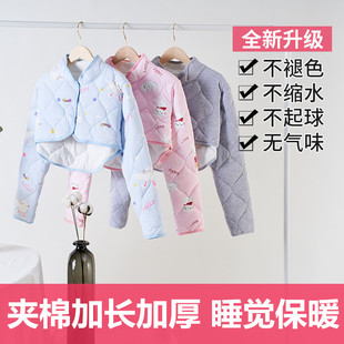 Autumn and Winter Pure Cotton Shoulder Pads, Warm Confinement Shawl, Sleeping Air-Conditioned Room Shoulder and Neck Vest, Exclusive for Women