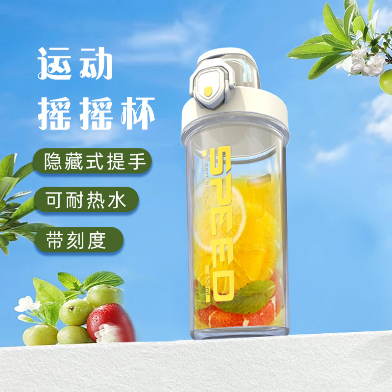 Taza de shaker de alto valor facial, taza de batido a prueba de fugas, taza de agua portátil, taza portátil simple