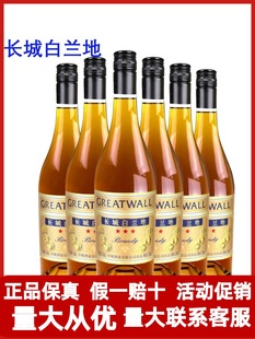 �L�����ǰ��m��38��6ƿ700ml����6֧�мZ���a���Ѿ�3�����Ҿ�