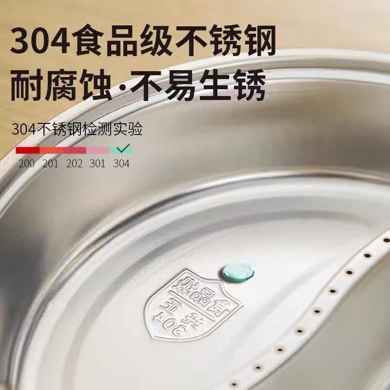 304不锈钢蒸片蒸盘炒锅蒸篦隔水蒸架宿舍锅隔层蒸格高压锅蒸屉片|undefined