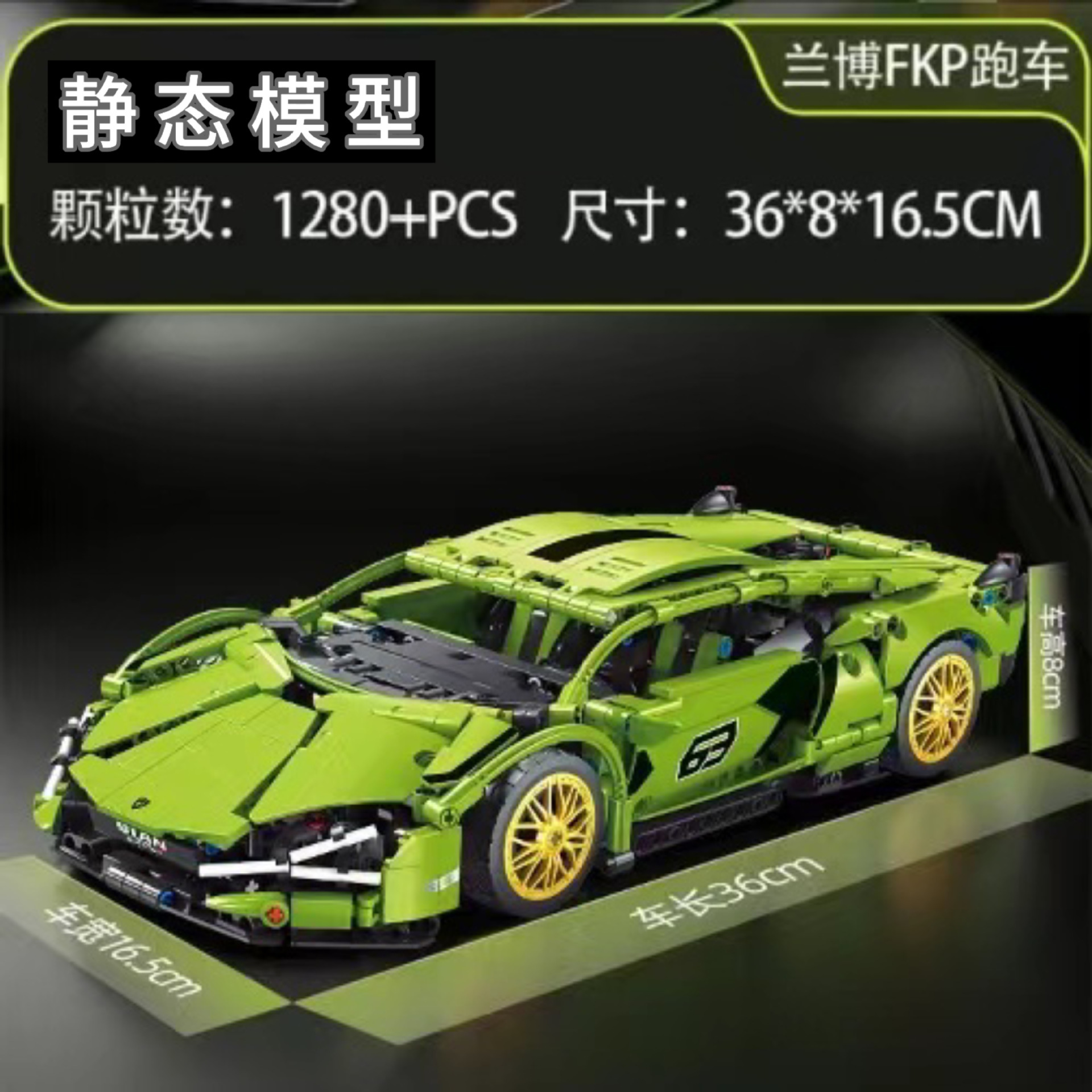 Berserk compatible con Lego F1 coche de bloques de construcción de control remoto eléctrico ensamblado juguete fórmula carreras niño grupo mecánico