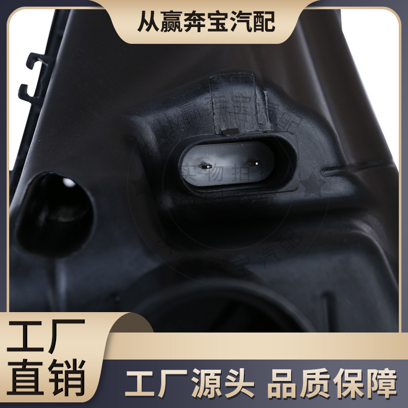Applicable to BMW BMW F30 F33 F32 expansion kettle 1 Series 3 Series 4 series auxiliary water tank 17138677649