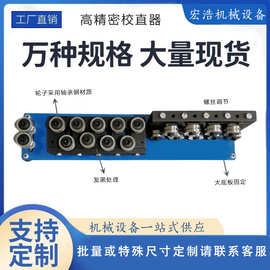 校直机钢丝不锈钢管拉直机钢管铜管铁丝调直器不锈钢钢管拉直机