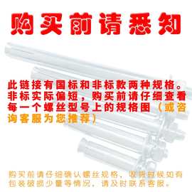 厂家直销镀锌国标膨胀螺丝整箱加长膨胀螺栓M6M8M10M12M14M16-M20