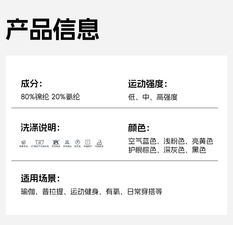 详情图