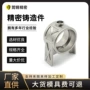 定做定制精密不锈钢零件