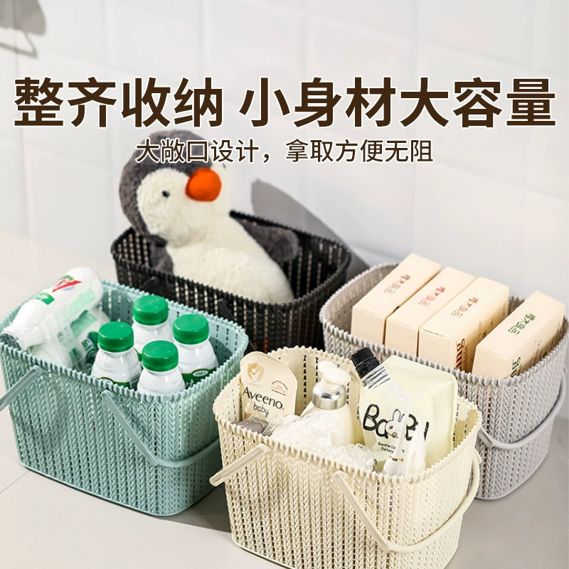 [Благосостояние] Корзина для ванной корзина для ванной корзина для туалетных принадлежностей Пластиковая корзина для хранения воды большой емкости