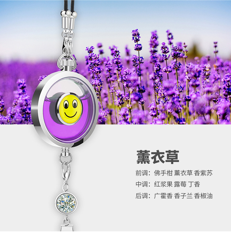 Specially Designed for Foreign Trade, Car Fragrance Hanging Ornaments with Long-Lasting Light Fragrance, Genuine High-End Car Decorations for Women and Men