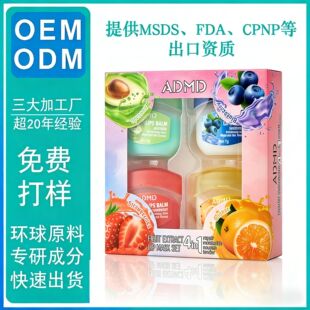 ��OEM���S�ӹ����ơ�4����Ĥ�׺��̝�����ˮ�������ഽĤ���b�羳