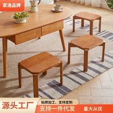 家逸实木凳子小板凳矮凳方凳客厅茶几凳儿童凳子椅子木凳换鞋凳