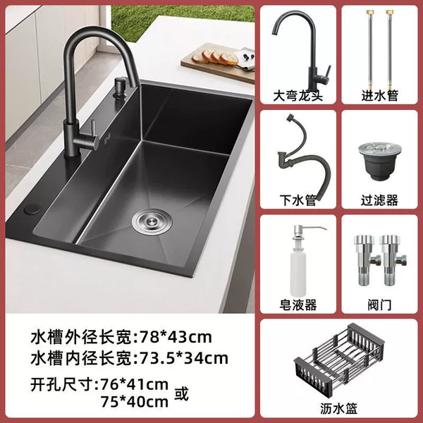 Accessories, 3mm, 78×43cm, full set