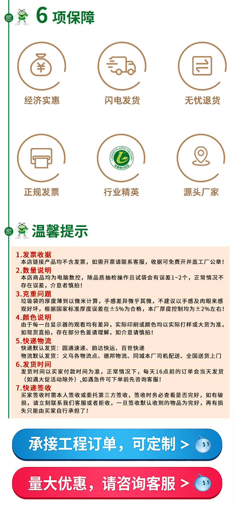 加厚垃圾袋大号家用一次性批发黑色手提背心式厨房塑料袋中日用品详情16