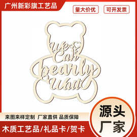 亚马逊新品等待婴儿孕妇木质熊造型拍照道具婴儿房木制工艺品挂件