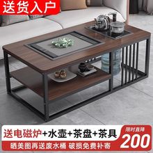 茶几客厅家用简约办公室茶台小户型简易泡茶套装一体网红茶桌跨境