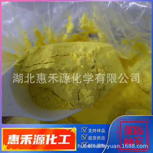 ���ȱ��� ����99%���� CAS:118-75-2 �ЙC�ϳ����g�w �r�����N