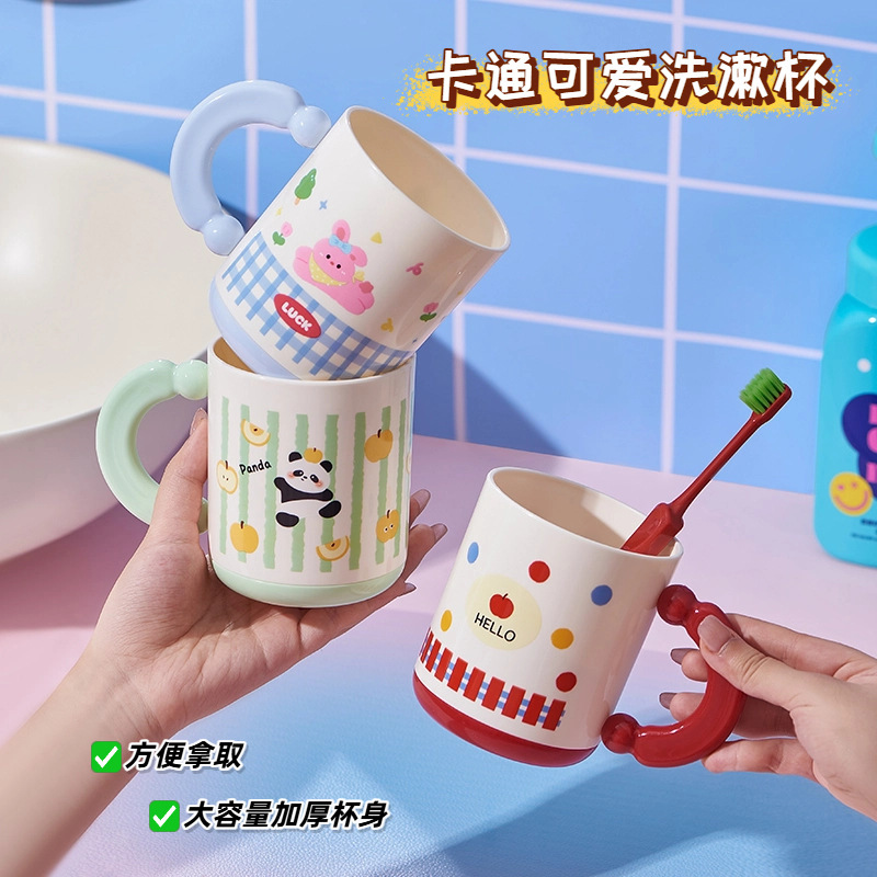 儿童漱口杯创意家用刷牙杯多巴胺情侣牙刷杯加厚耐摔牙刷洗漱杯|undefined