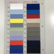 涤纶防静电布 涤棉防静电布 全棉防静电布 防静电阻燃面料