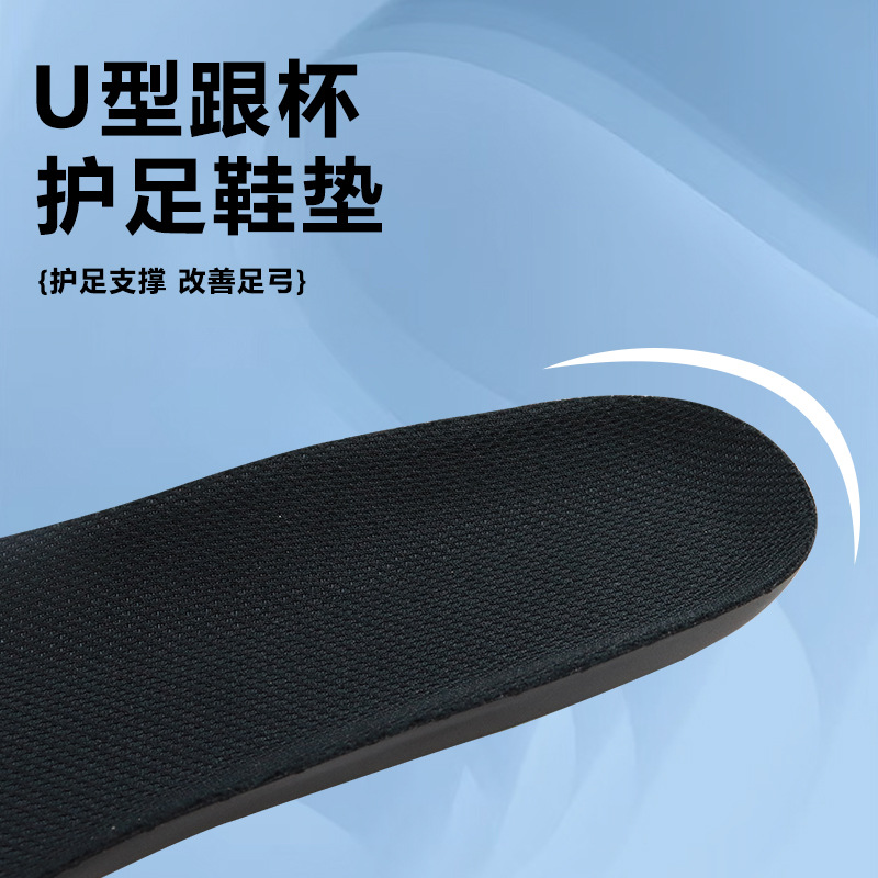 transfronterizos arco soporte plantilla hombre sudor absorción antiolor movimiento de pie plano amortiguamiento pie valgus plantilla especial corrección