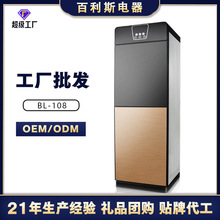 �����ˮ�C�k��������ʽ��əC���؟��p�T䓻���������ʽ�_ˮ�C