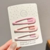 5035#37 Peach powder water drip BB clip (3 pieces)