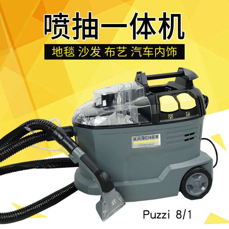 German Karcher Puzzi8/1 Fabric Sofa Cleaning Machine Carpet Curtain Floor Mat Car Interior Spray and Suction Integrated
